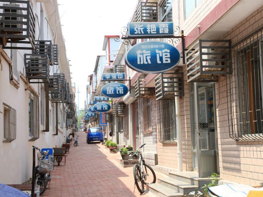 Beidaihe Liuzhuang Zhangyanxia Hostel Beidaihehaibin Buitenkant foto